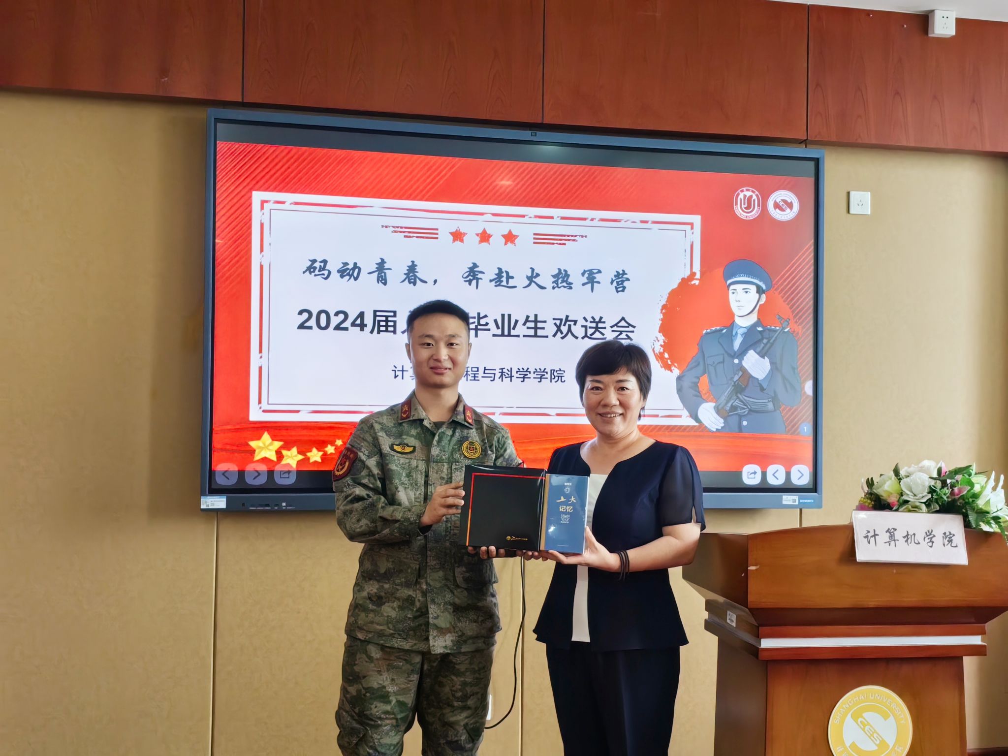 微信图片_20240903161230.jpg 微信图片_20240903161230.jpg