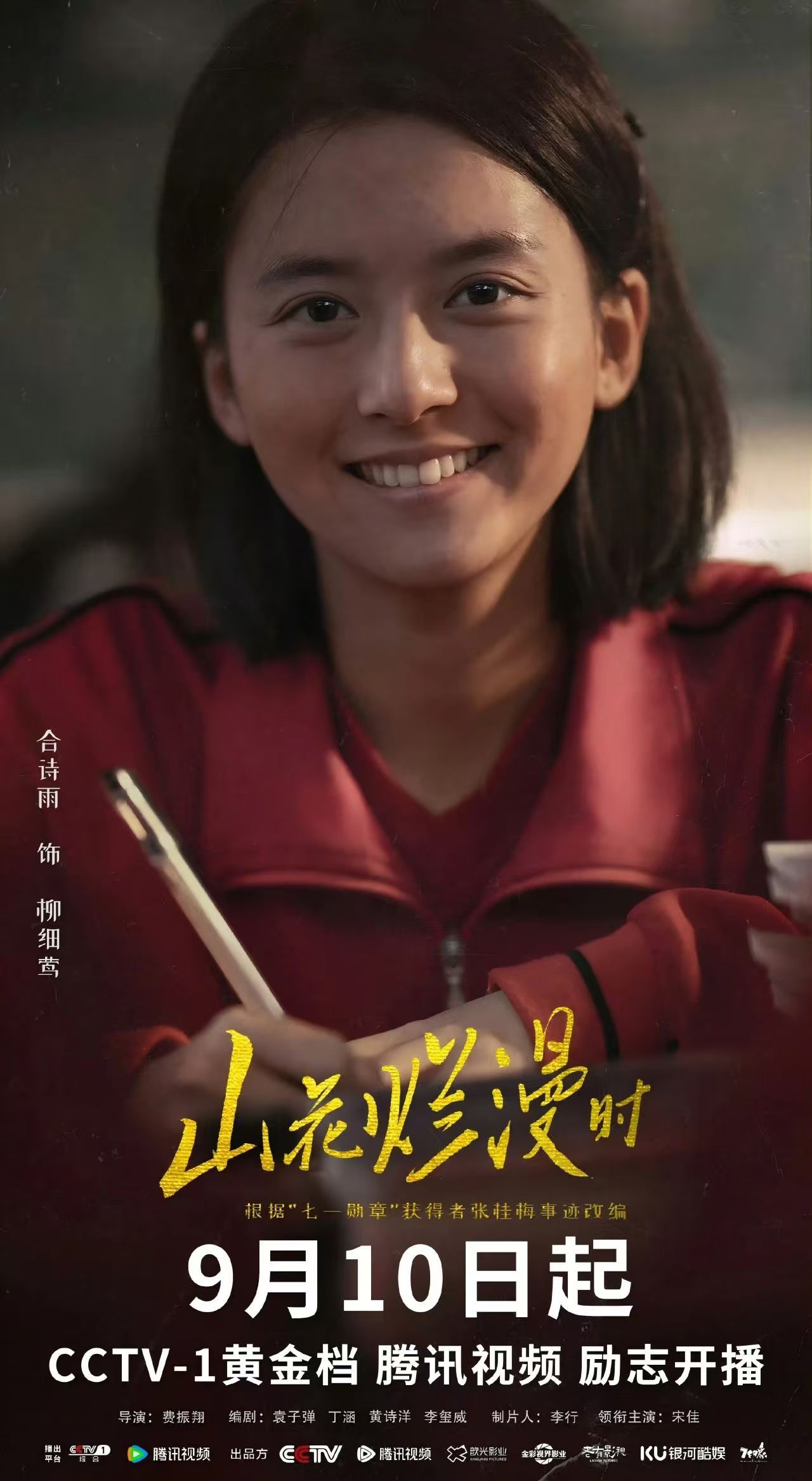 微信图片_20240911092532.jpg 微信图片_20240911092532.jpg