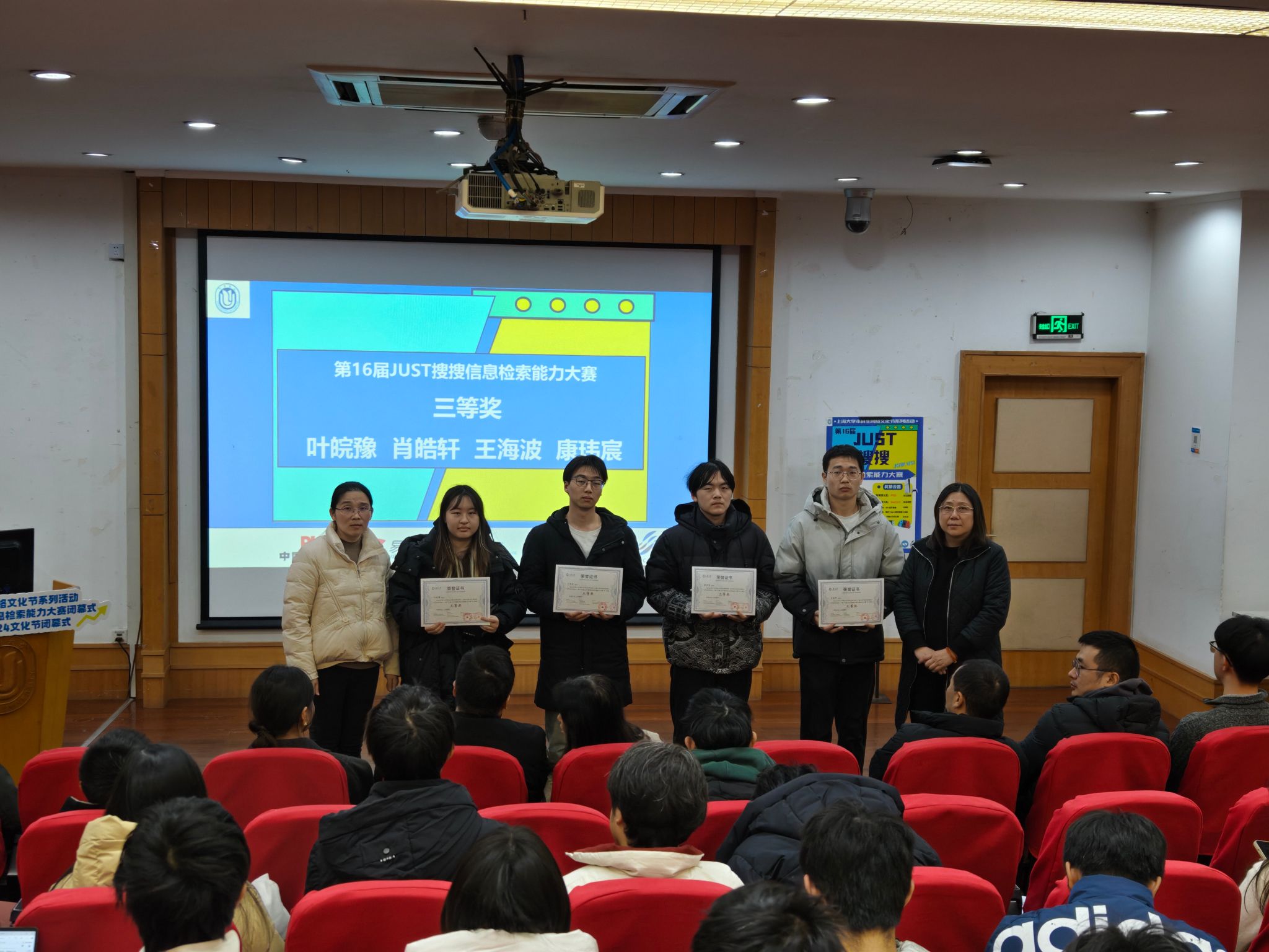 三等奖.JPG 三等奖.JPG