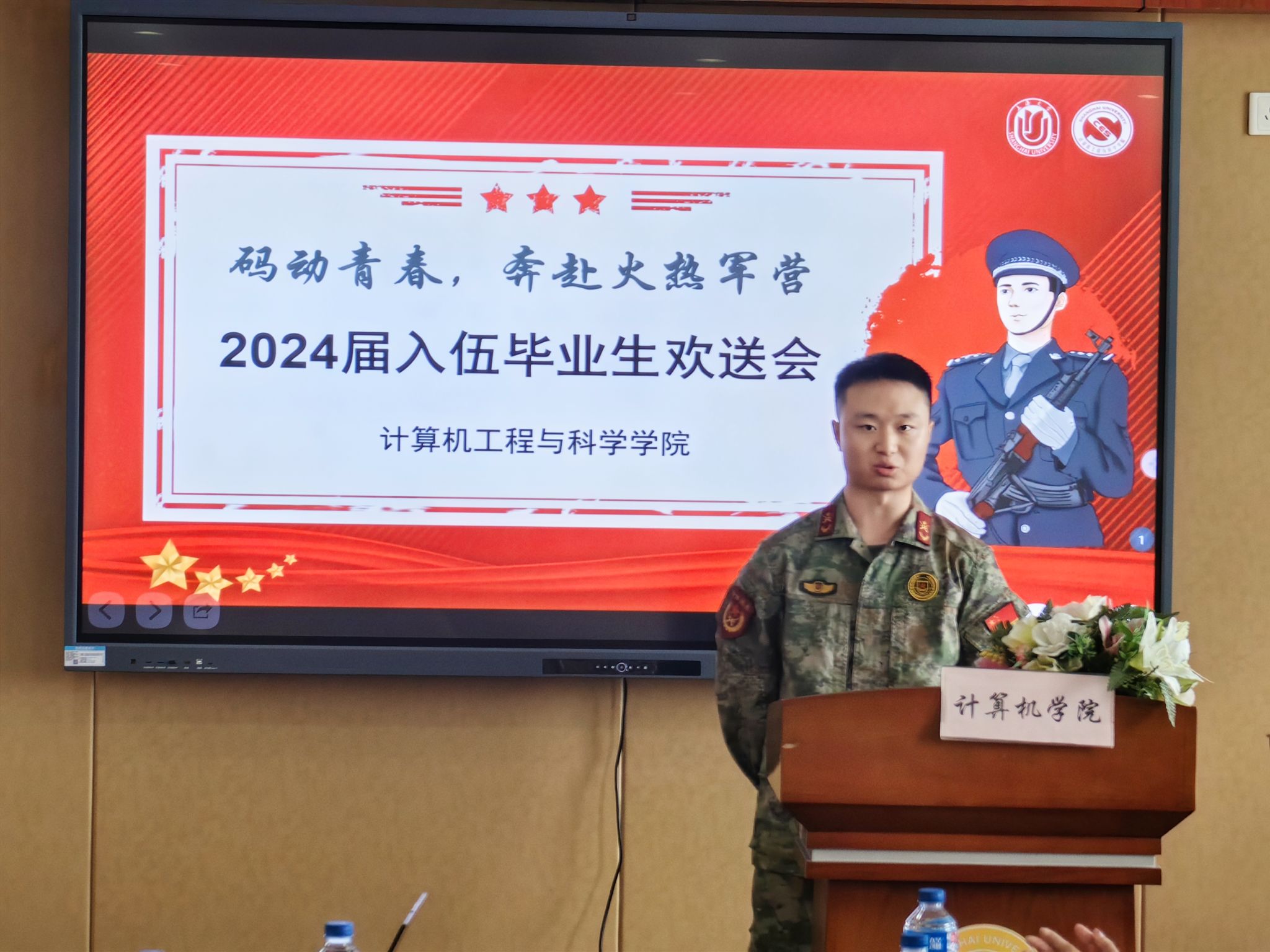 微信图片_20240903161202.jpg 微信图片_20240903161202.jpg