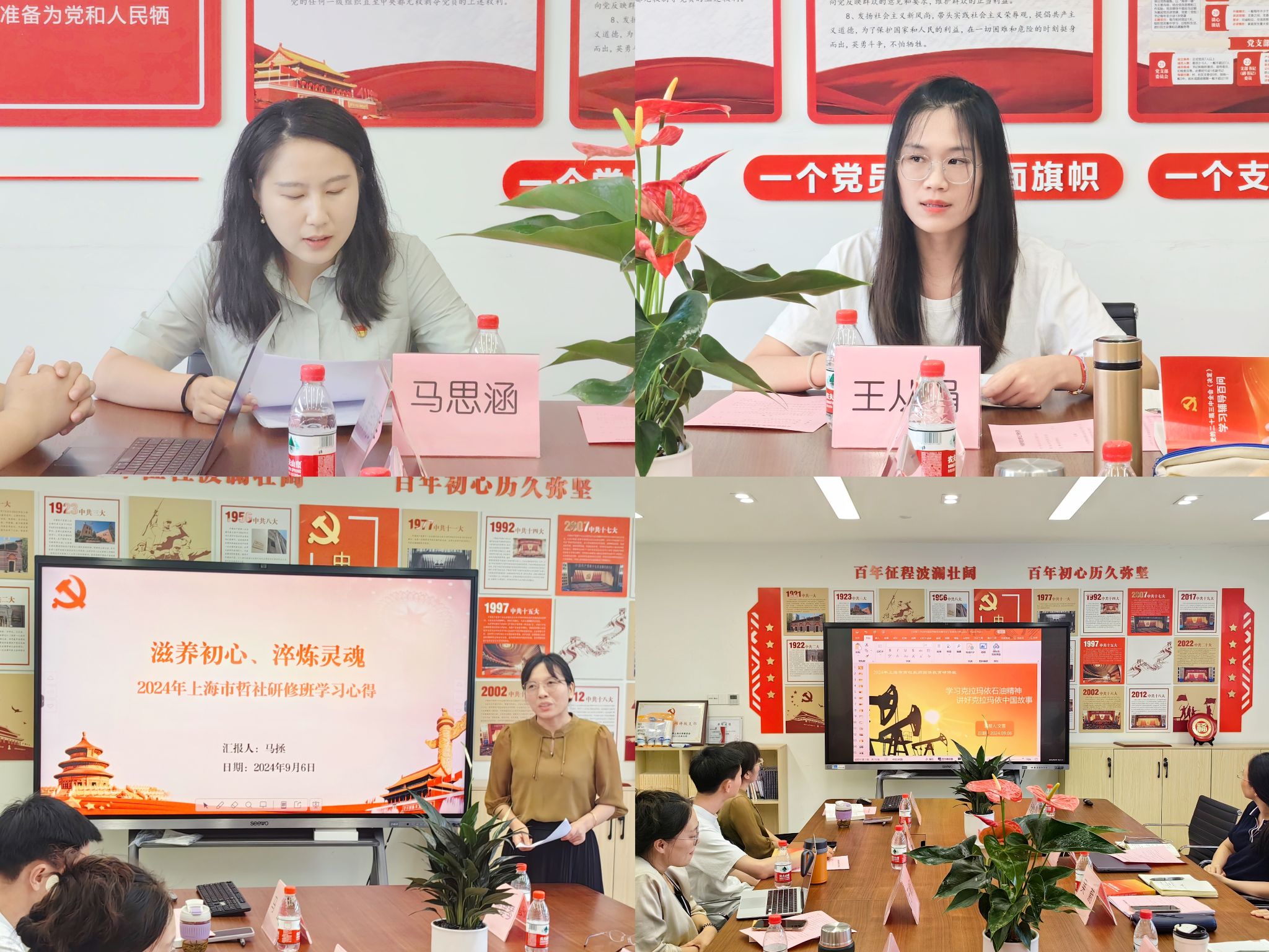 微信图片_20240908011219.jpg 微信图片_20240908011219.jpg