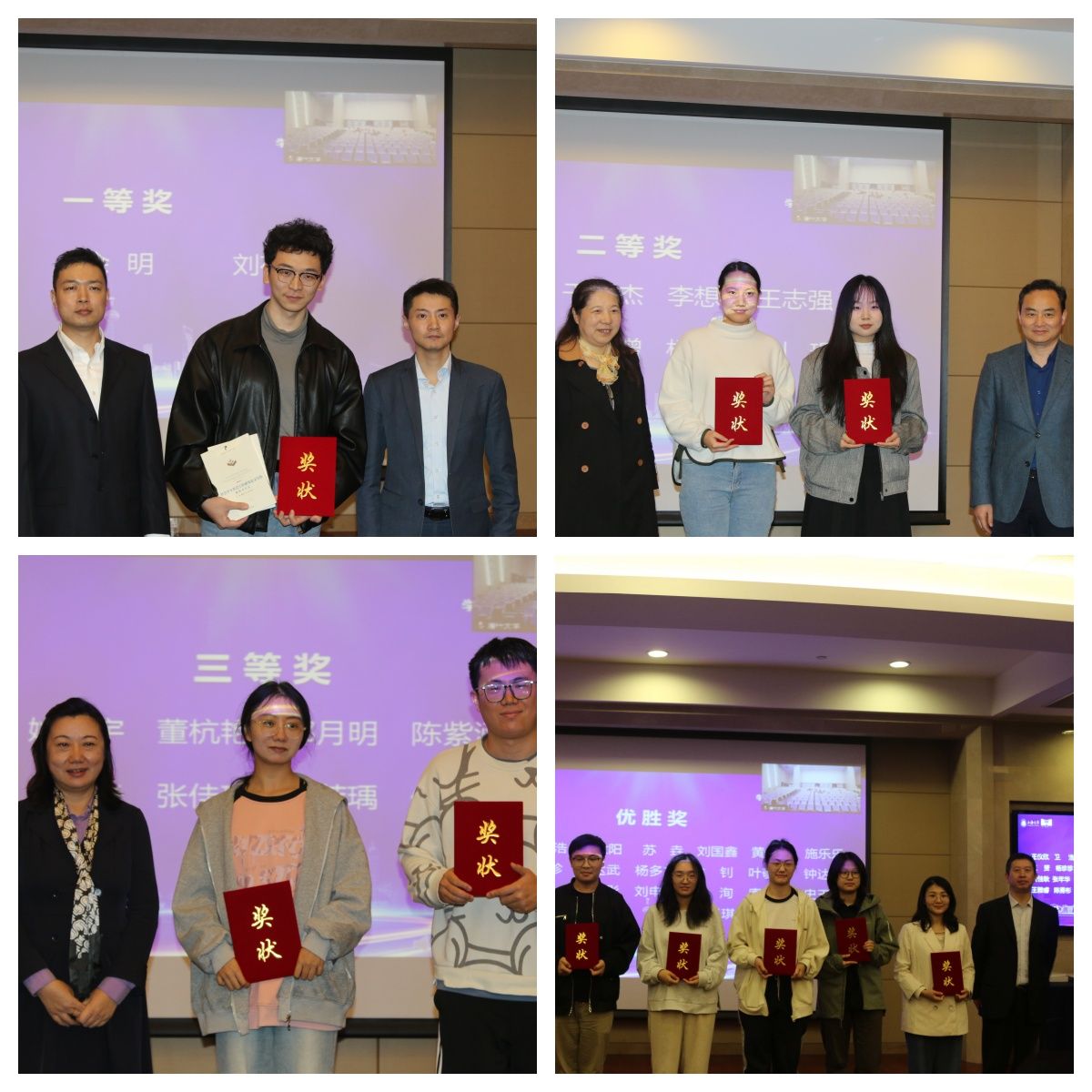 拼图3.jpg 拼图3.jpg